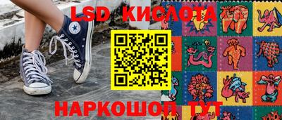 гашишное масло Первоуральск