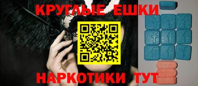 дурь Партизанск