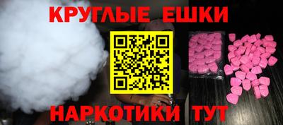 дурь Партизанск