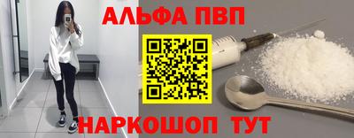 мдпв Пенза