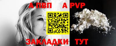 дурь Партизанск