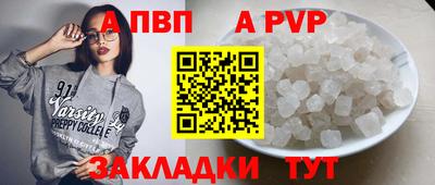 гашишное масло Первоуральск