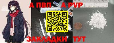 мдпв Пенза