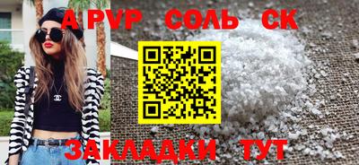 мдпв Пенза
