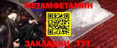 дурь Партизанск