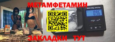 дурь Партизанск