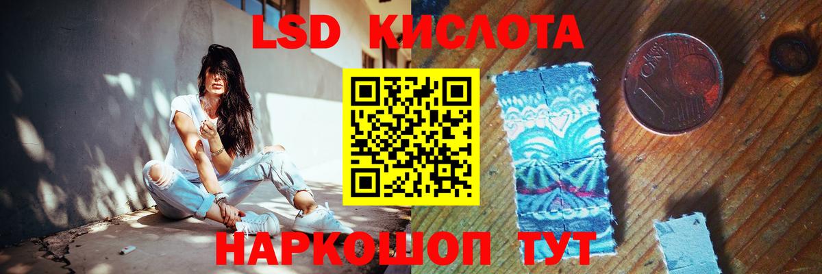 ЛСД экстази  Вход с VPN  omg tor  Узловая  LSD-25 экстази ecstasy  LSD-25 экстази ecstasy 