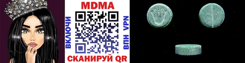 МДМА VHQ  где купить наркоту  Узловая 