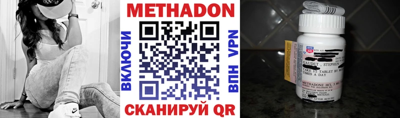 закладка  Узловая  Метадон VHQ 