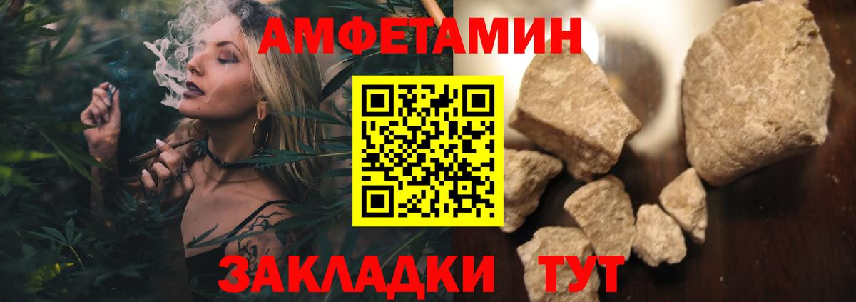 Узловая  Первитин Methamphetamine  Первитин Methamphetamine  Вход с VPN 