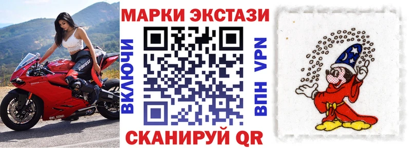 Наркотические марки 1500мкг  купить  сайты  Узловая 