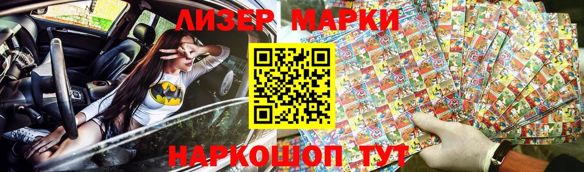 Узловая  Марки NBOMe 1,8мг  Марки NBOMe 1,8мг  Вход с VPN 