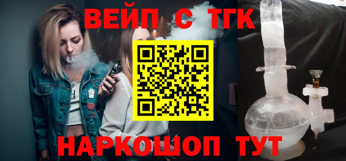 Дистиллят ТГК концентрат Узловая