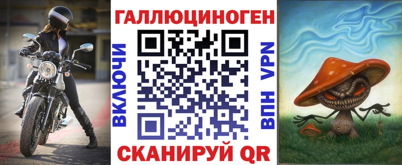 наркошоп  Узловая  Галлюциногенные грибы Psilocybe 